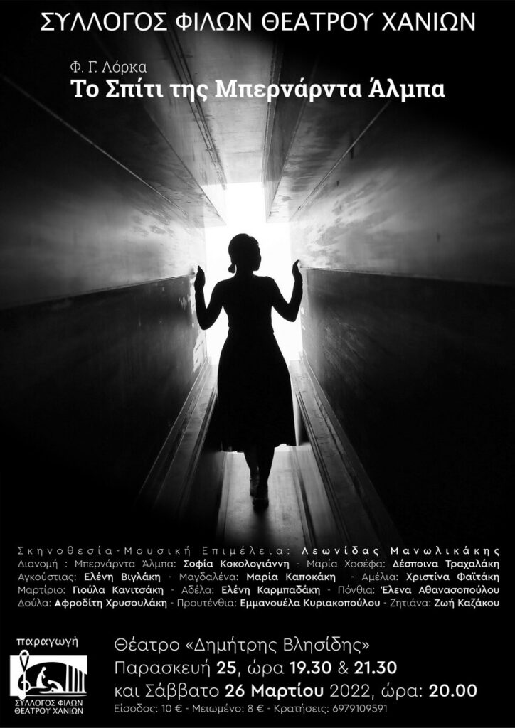 bernada-almba-vlisidi