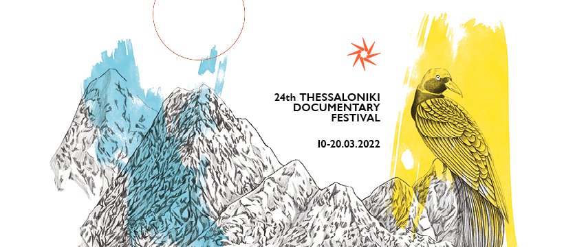 festival-ntokimanter-thessaloniki