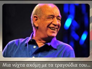 mitropanos-kaimaki-souroukidou