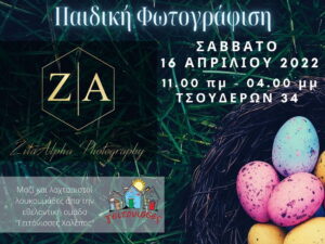 Easter