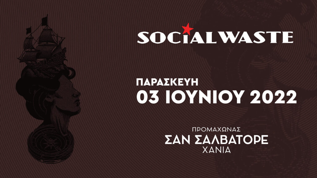 social-waste-san-salvatore-chania