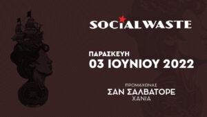 social-waste-san-salvatore-chania