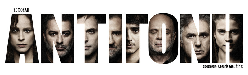 antigoni-sofokli-kalokairi2022-chania