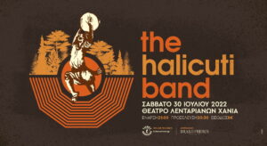 halicuti-band-kalokairi2022-theatro-lentarianwn