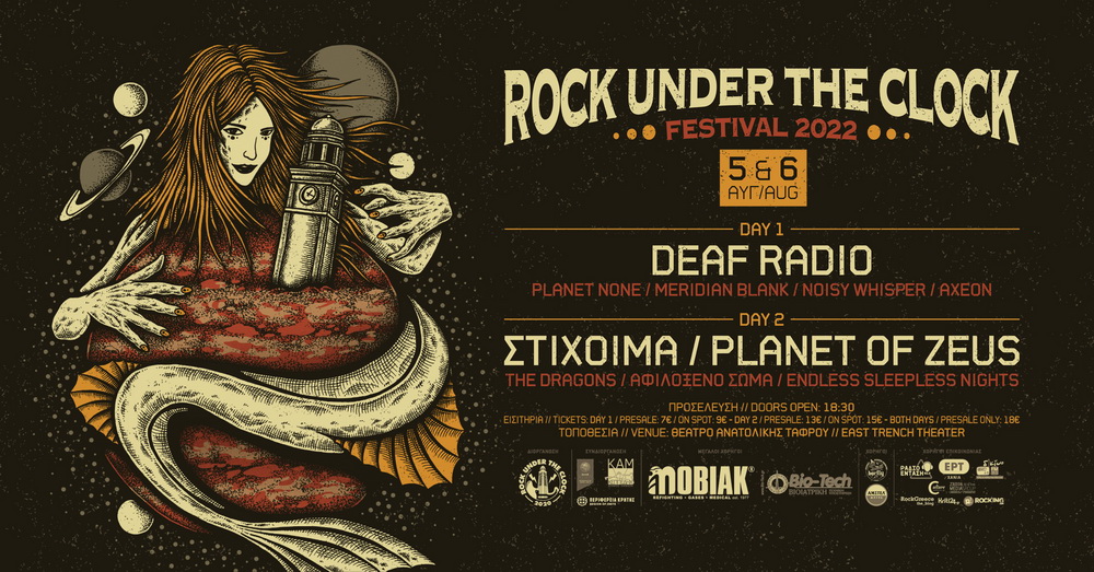 rock-under-the-clock-festival-2022