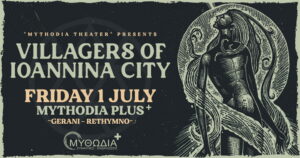 villagers-of-ioannina-city-kalokairi2022-mythwdia