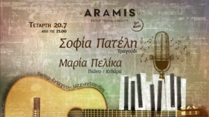 aramis-pateli-pelika