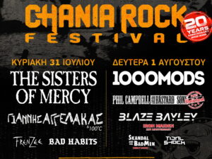 chania-rock-festival-2022