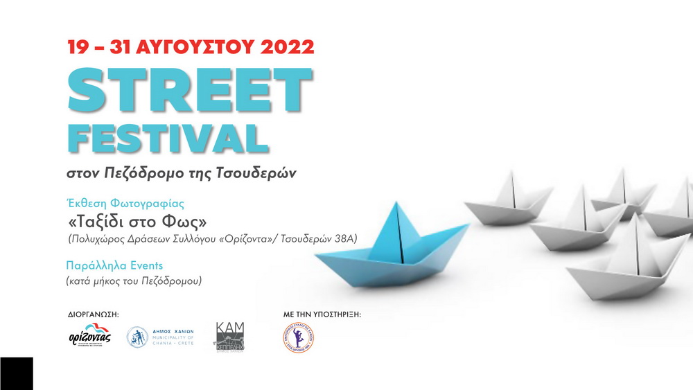 orizondas-street-festival
