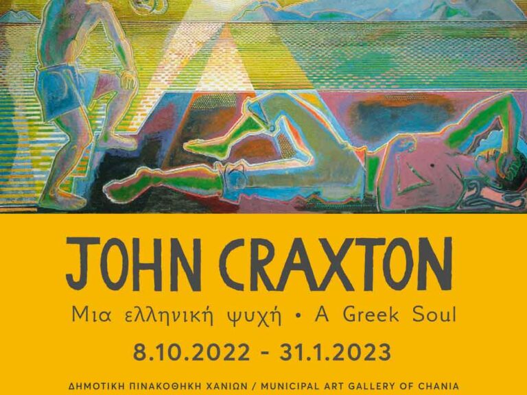 craxton-john-dimotiki-pinakothiki-chanion