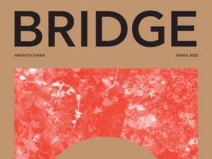 bridge-dance-project
