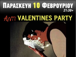 kaimaki-anti-valentines-party-souroukidou