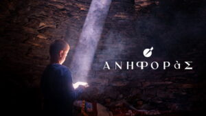 aniforas-kalokairi2023