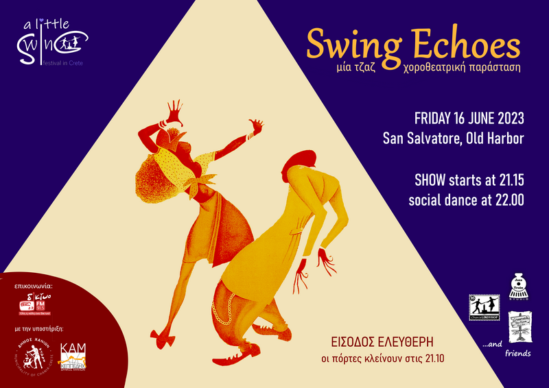 swing-choes-hania