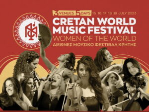 diethnes-mousiko-festival-kritis-2023-chania-diktyofm