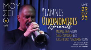 oikonimidis-friends-cafe-mouseio-chania