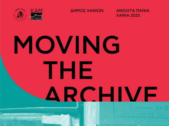 moving-the-archive-anoixta-pania
