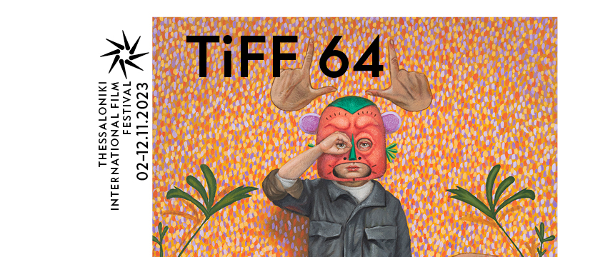 tiff64-festival-kinimatografou-thessalonikis-2023