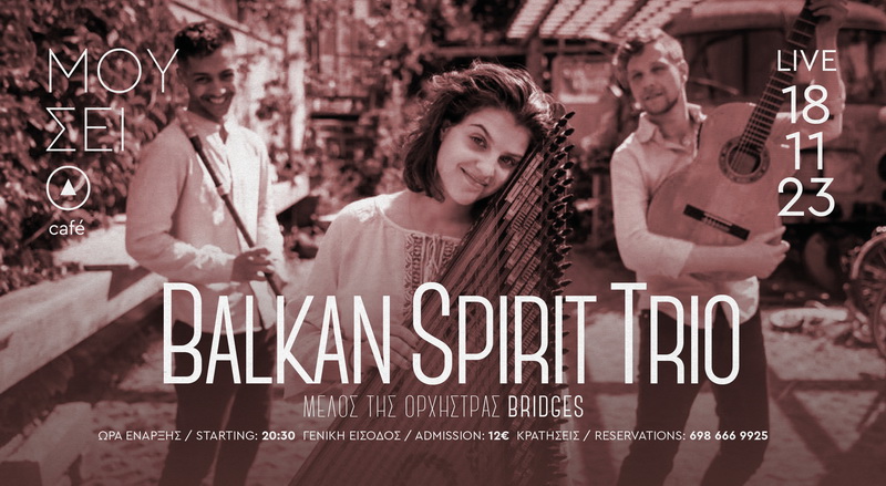 balkan-spirit-trio-mouseio-chania