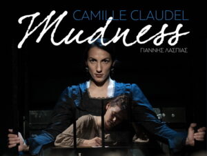 camille-claudel-fatum-paratasi-parastasewn