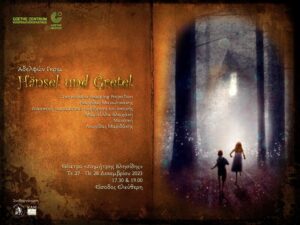 hansel-gretel-vlisidi