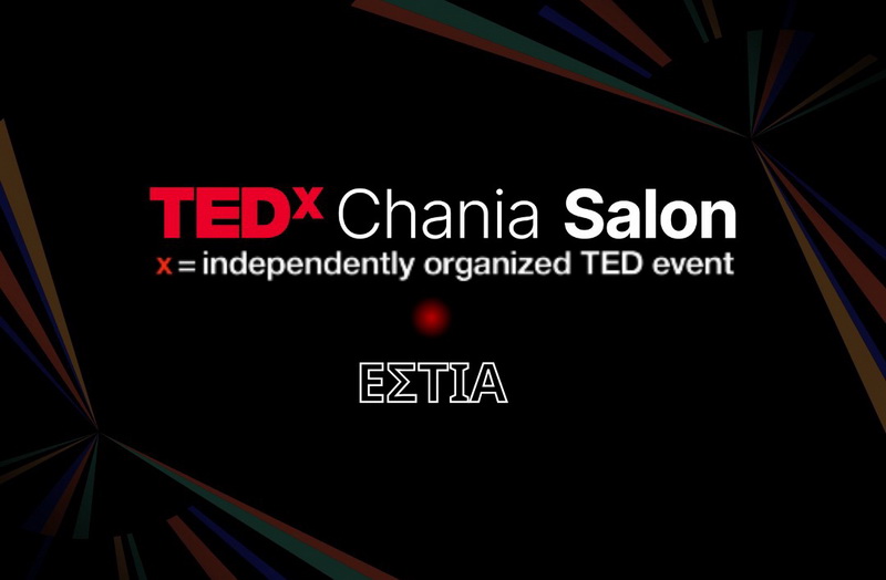 tedxchania-salon-2023
