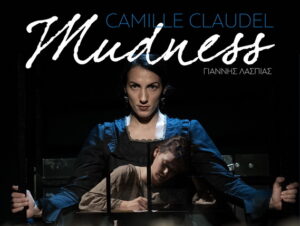 mudness-camille-claubel-fatum