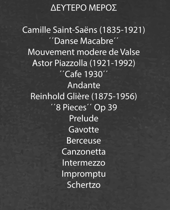 programma-synaulias-2meros