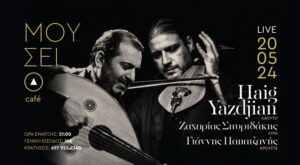 haig-yazdjian_spiridakis-mouseio