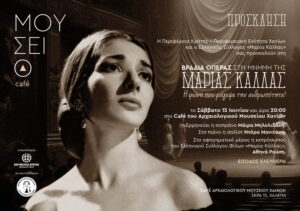 vradia-operas-maria-kallas