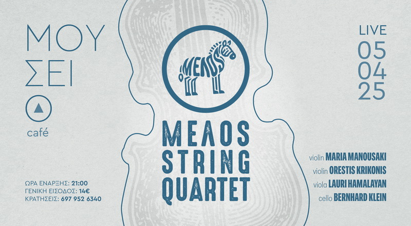 melos-string-quartet-mouseio-cafe-chania