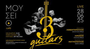 3 Guitars-cafe-arxaiologikou-chaniwn