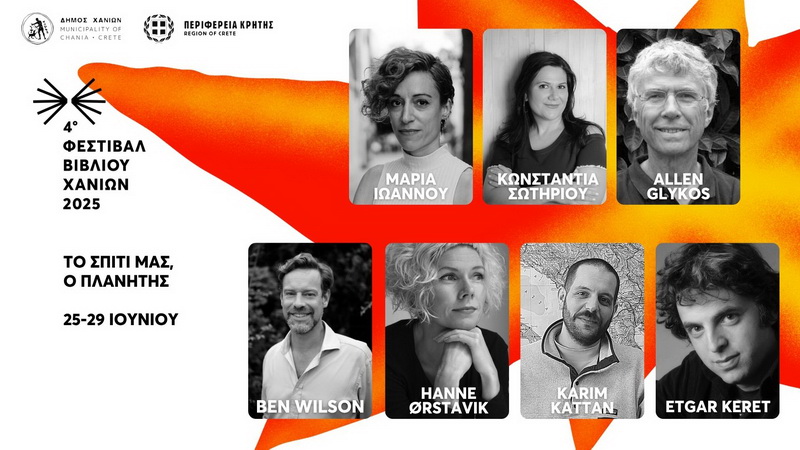 4chaniabookfestival3