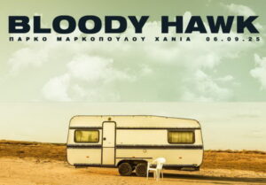 bloody-hawk-2025-markopoulo-chania
