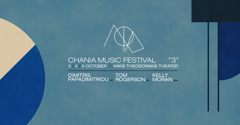 chania-music-festival3
