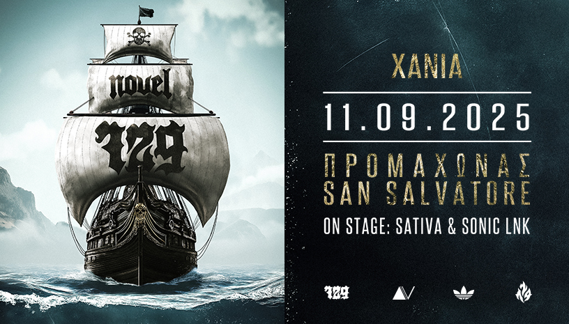 novel-729-2025-chania