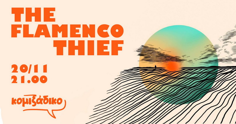 comixadiko-the-flamenco-thief