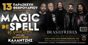 magic-de-spell-bras-de-freres-2026