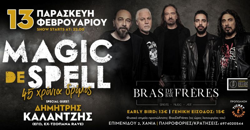 magic-de-spell-bras-de-freres-2026