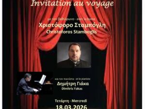stampoglis-ellinogallikos-chania