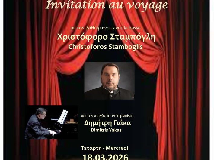 stampoglis-ellinogallikos-chania