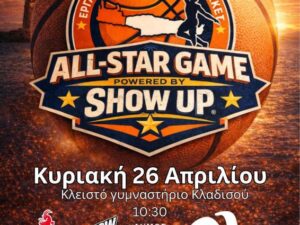 alstargame-orizondas