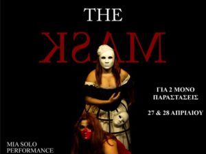 the-mask-fatum