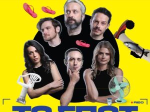 to-spot-roumpos-chania