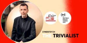 the_trivialist-diktyofm