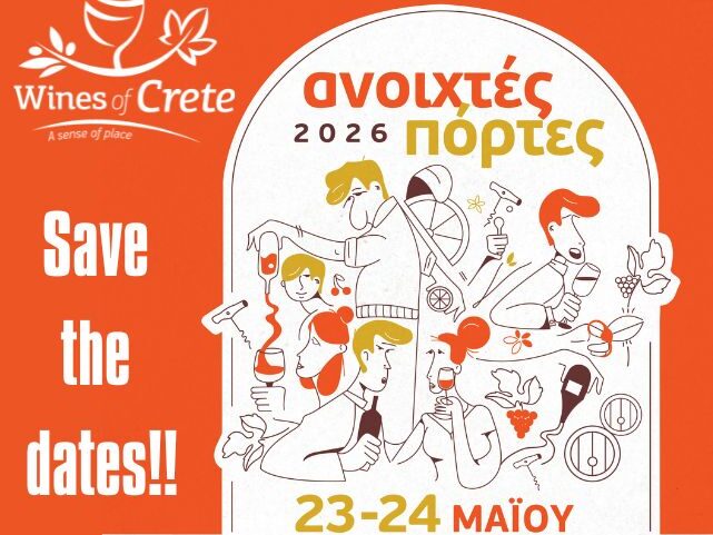 anoixtes-portes-oinopoieia-crete
