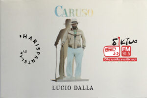 lucio_dalla_caruso_xaris