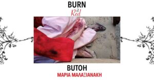 buton-maria-malaxianaki