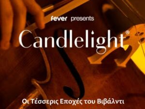 candlelelight-tesseris-epoxes-vivalnti