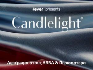 candlelight-abba-lentariana